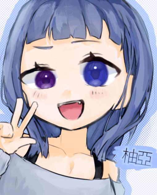 あげもちさんの代理さん描きました！