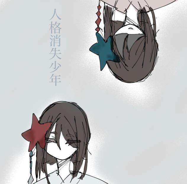 漫画の表紙