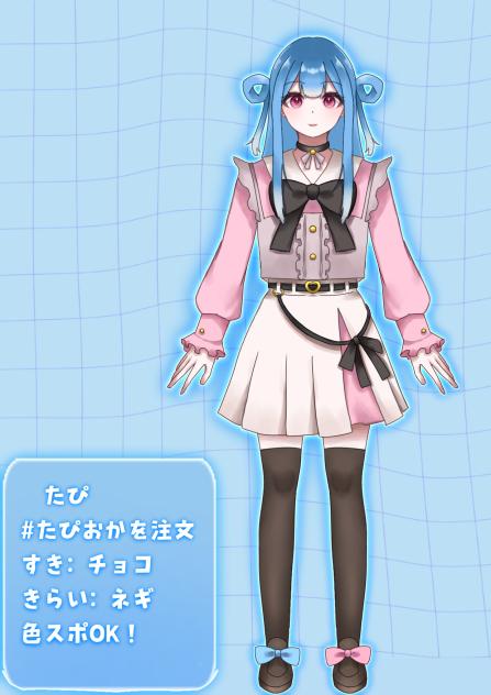 代理資料