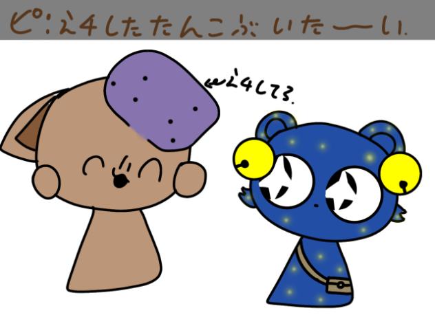 ゆるふわパロ