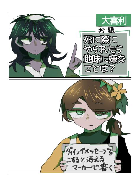 大喜利