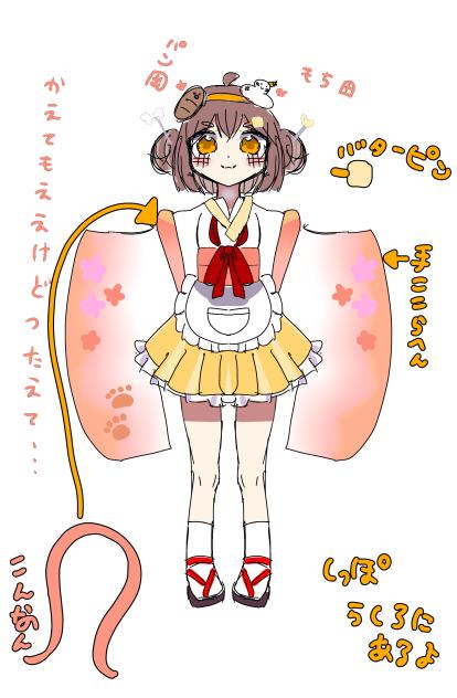 むぎへ