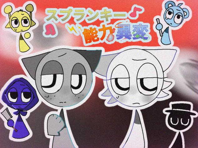 表紙☆
