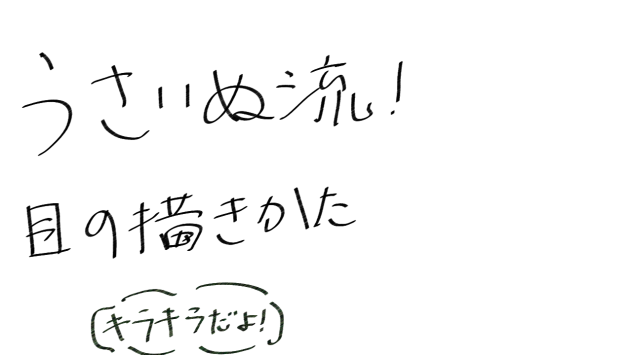 ピンク!