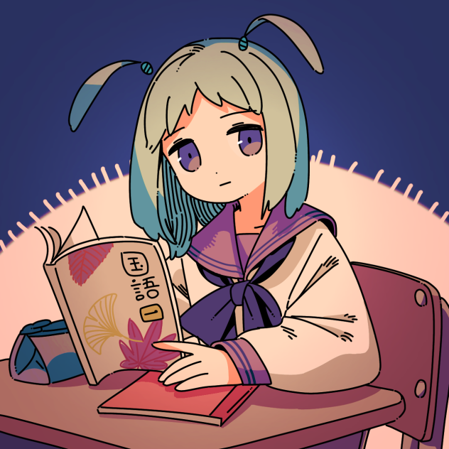 創作