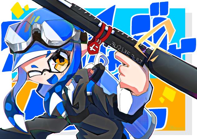 スプラチャージャーベッチュー