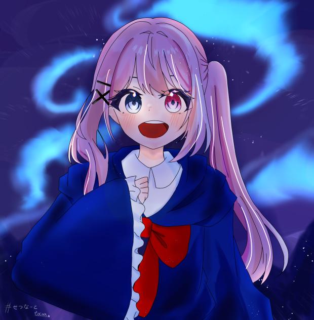 せつなちゃんへ！！