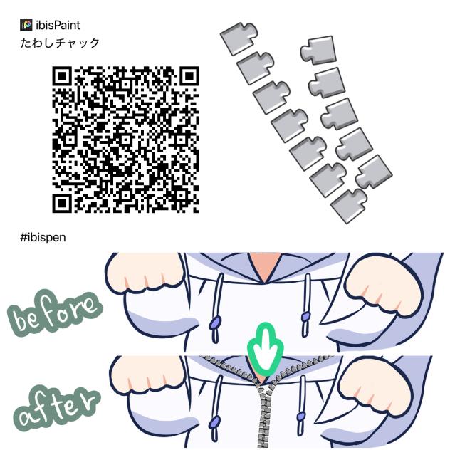 たわしチャックペン