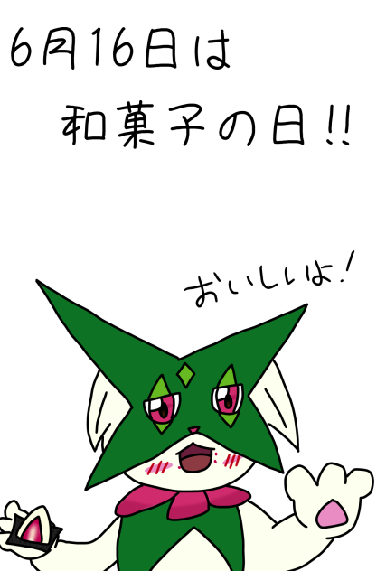 無題357