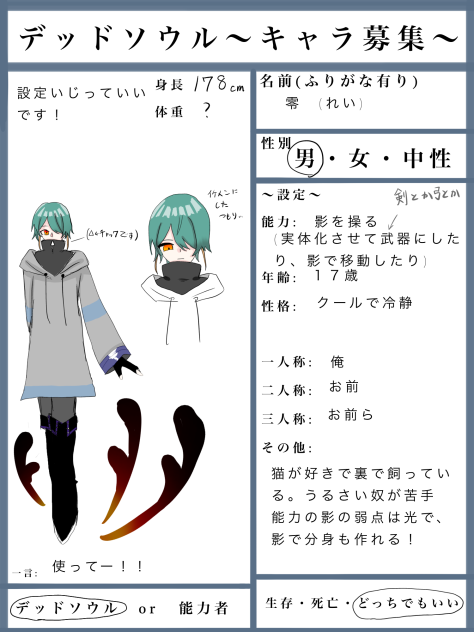 いぇい