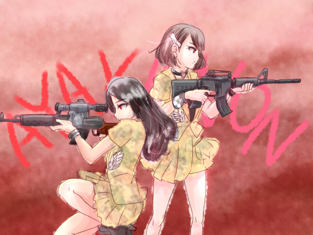 あやかのん