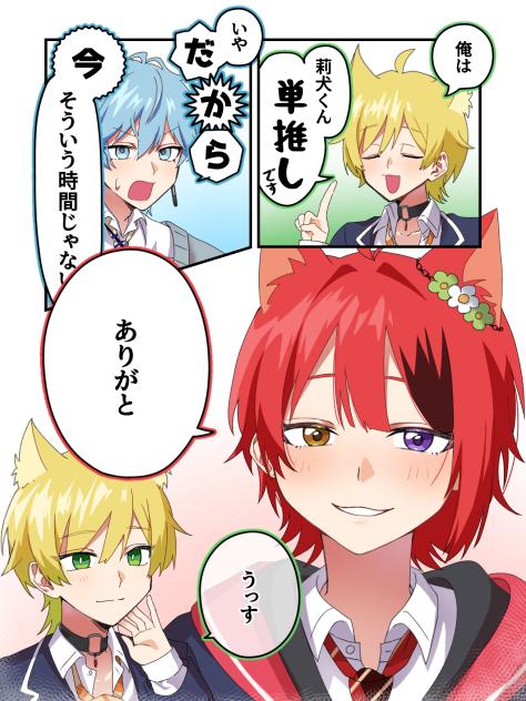 ばかまじ