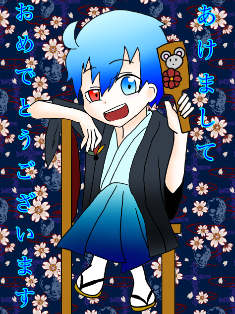 お正月①