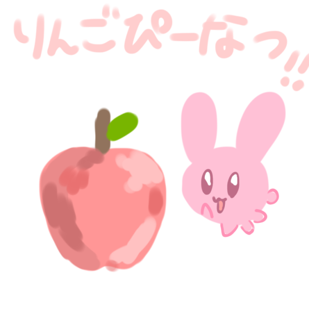 りんごあか