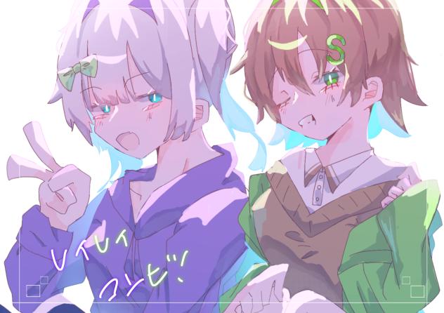 レイレイコンビ！