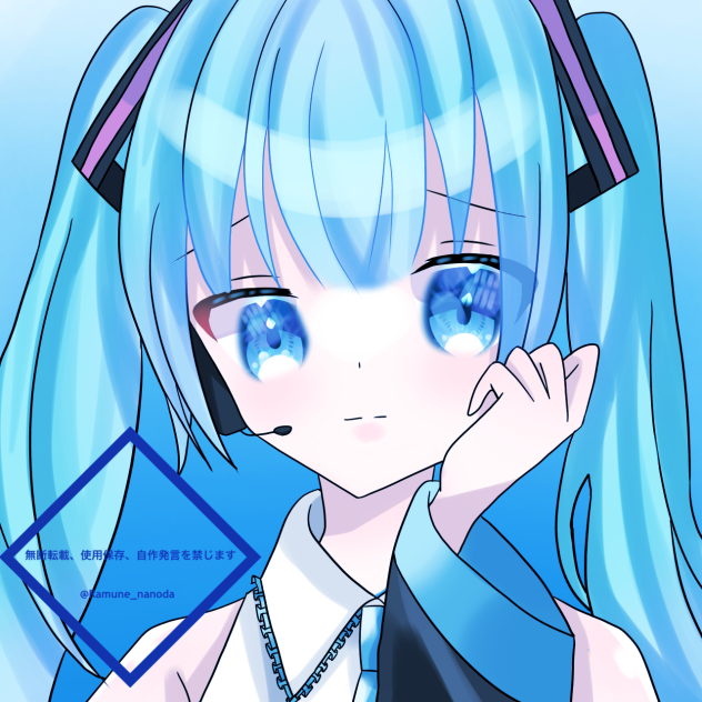 初音ミク