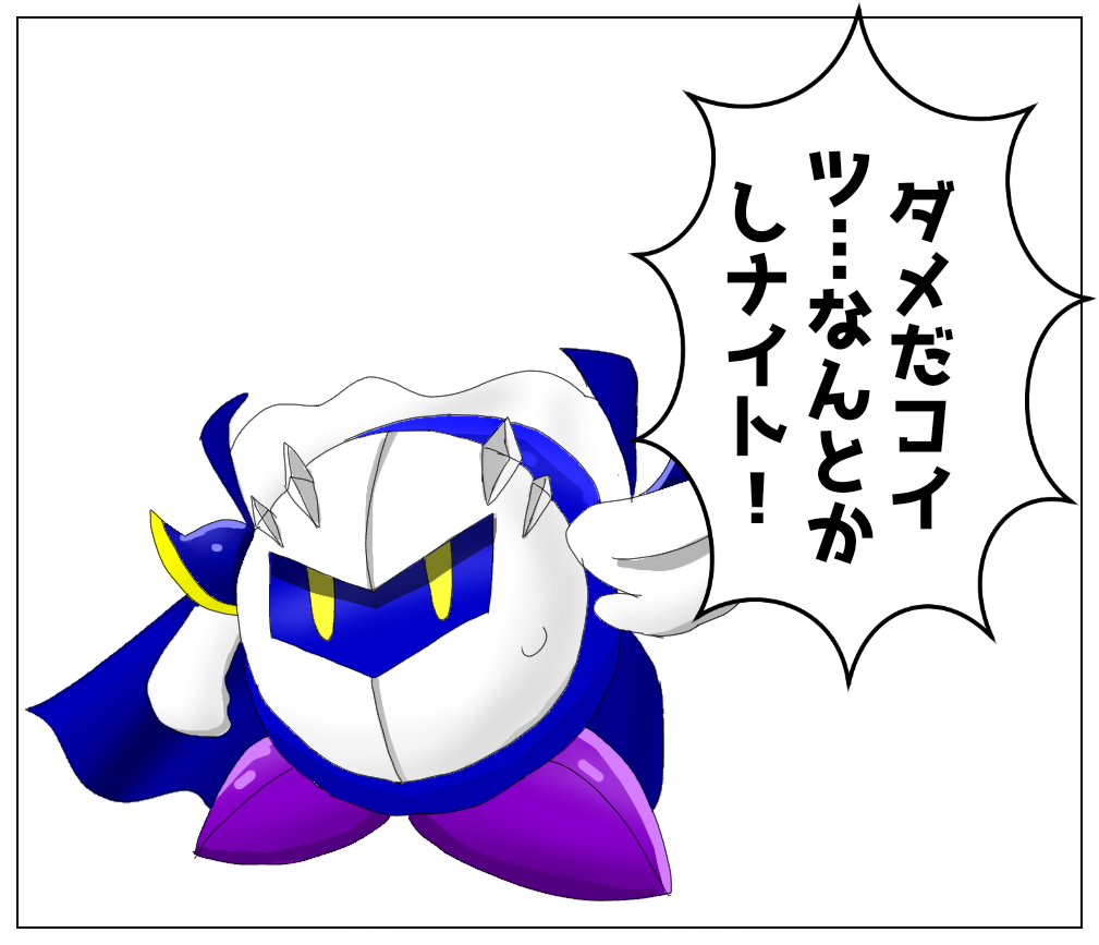 ネタナイト Ibispaint