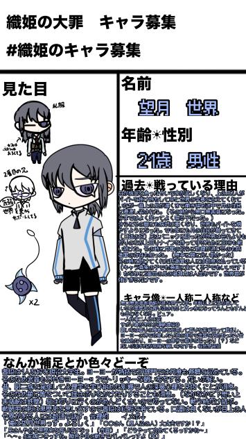 だいぶギリギリですねすみません…