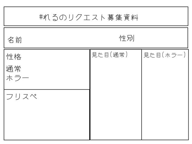 新しい用紙いいいいい