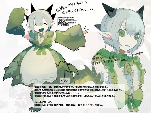 グリンちゃn
