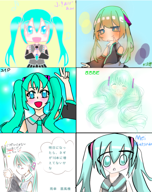 初音ミク合作参加しました