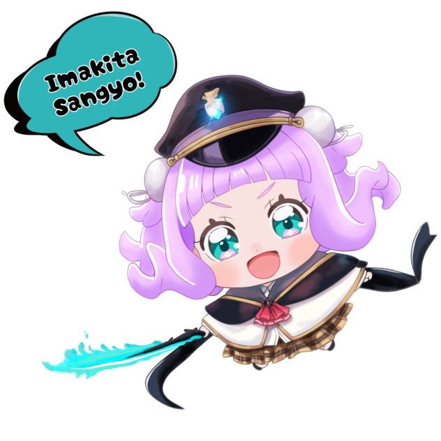 プリンセスは天下一品！