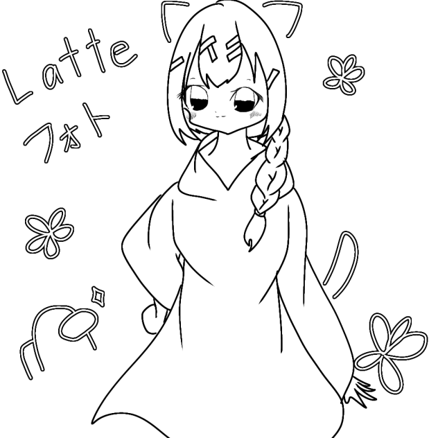 Latteさん　線画フリー