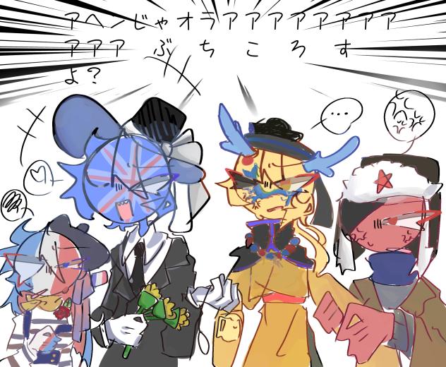 いろいろごちゃごちゃなラクガキ