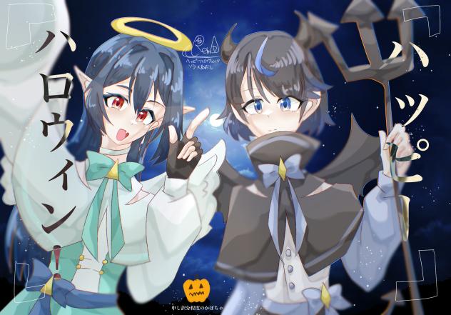 ハッピーハロウィーン！！
