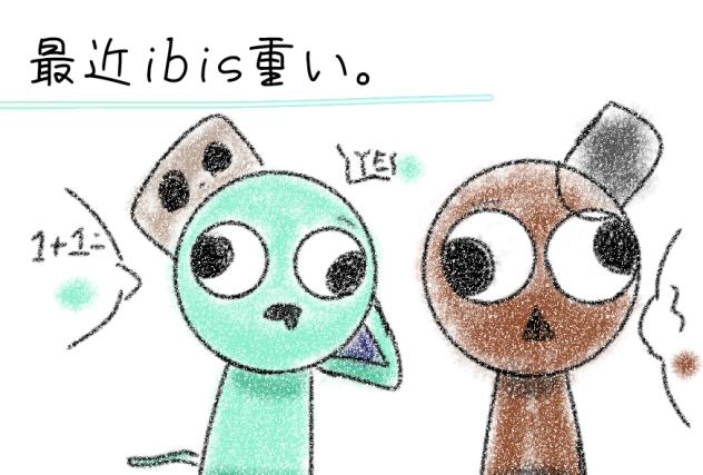 ヌワアアアアアアアｱｱｱｱｱｱｱｱｱ