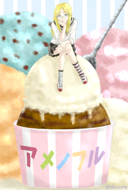 アメノフル入江先輩