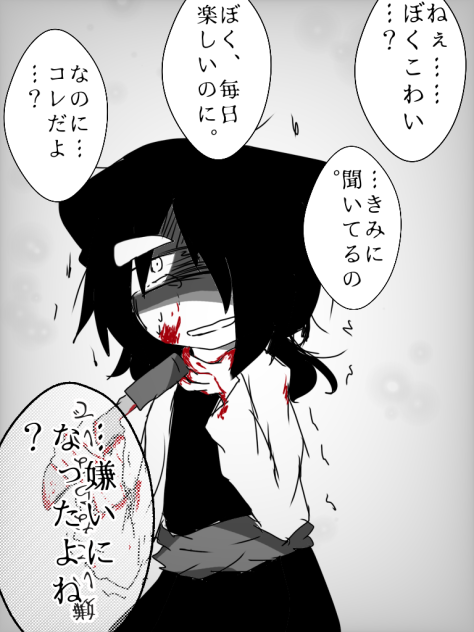 嫌いになる