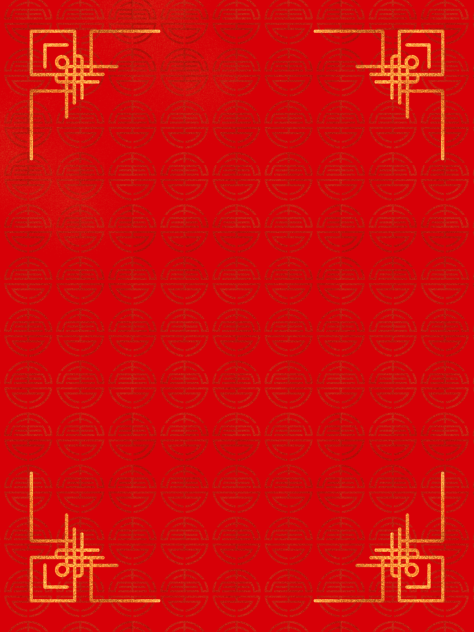 Chinese Frame