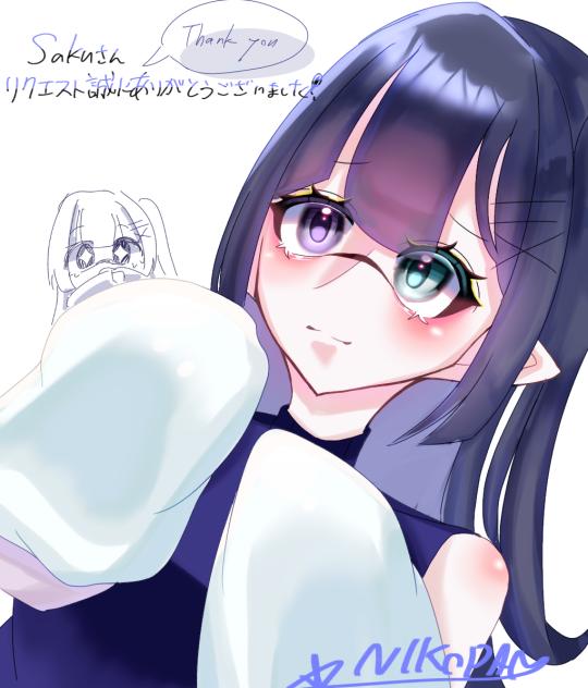 リクエスト Sakuさんへ
