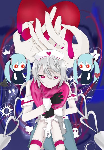 愛属性