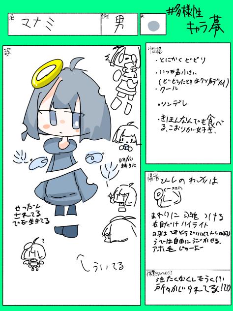多様性