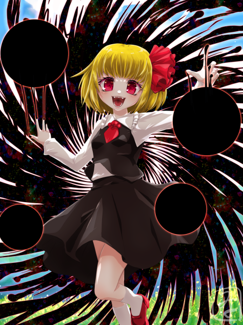 ルーミア