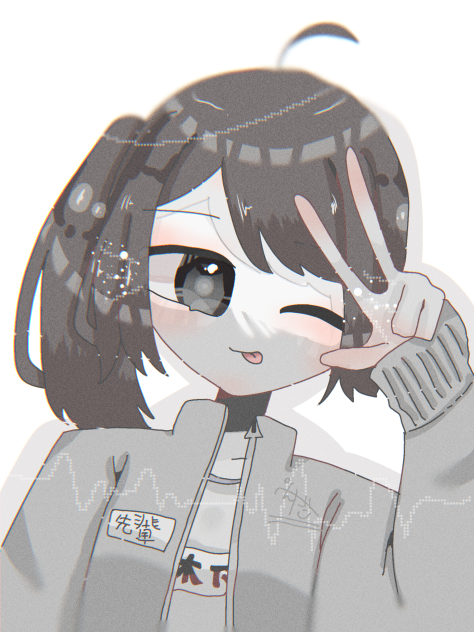 先輩 ！