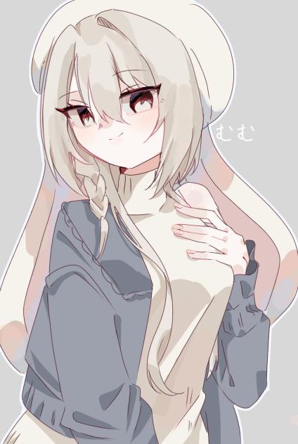 むむさんのリクエスト