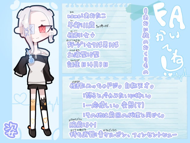新代理資料！！！！！