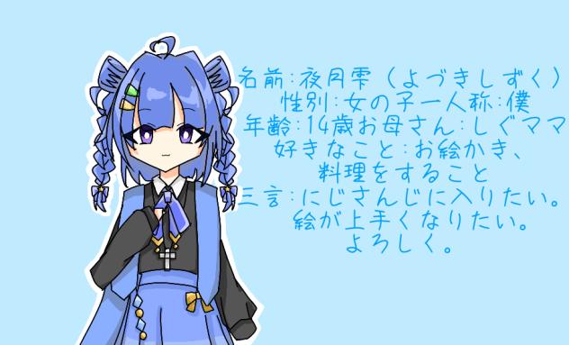 ✩ミニキャラバージョン✩