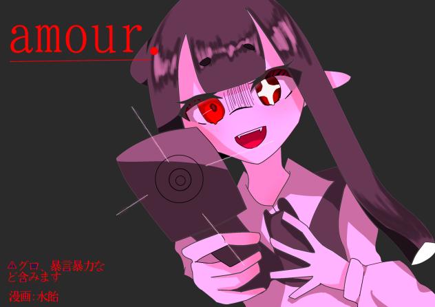 再投稿すみません！