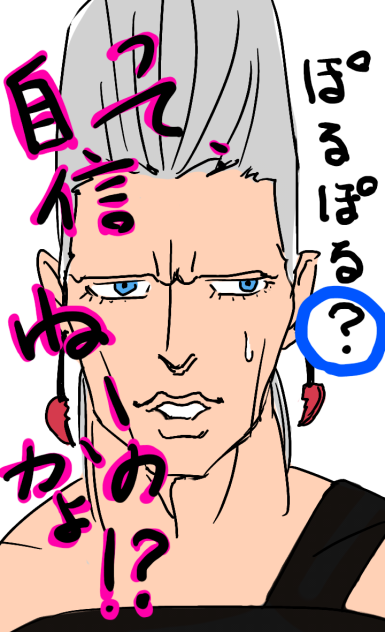 ポルナレフかなあ