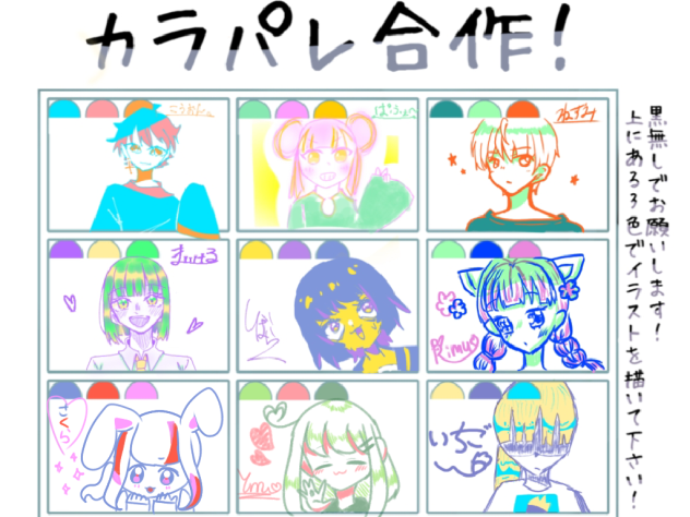 合作