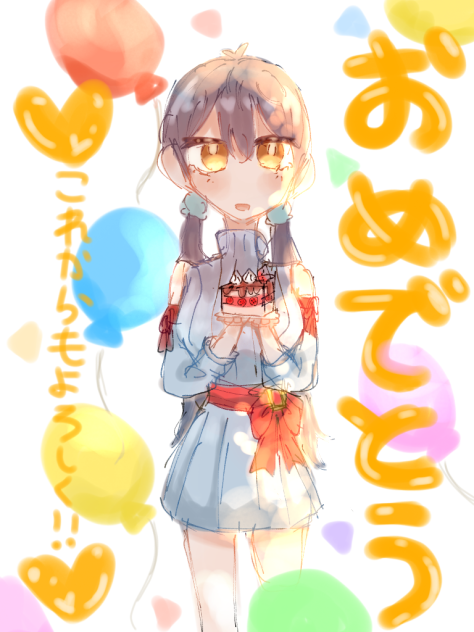 友達ハピバ