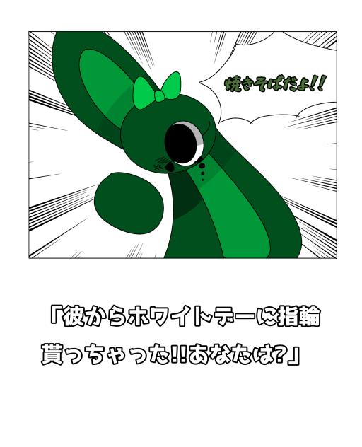 ボケてってめっちゃ作るの楽しい()【再投稿】