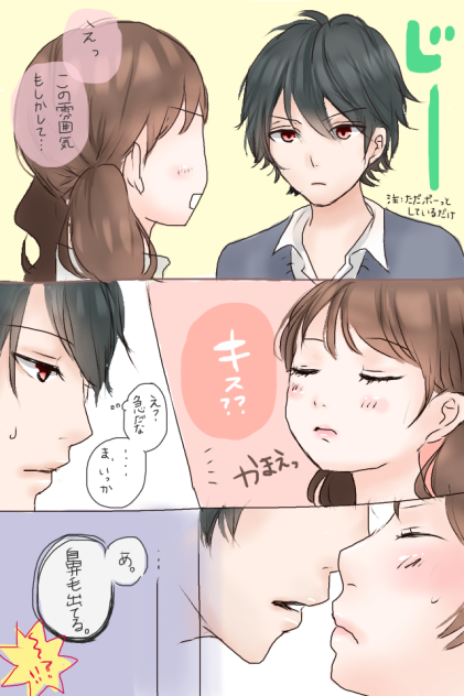 女の子必見！