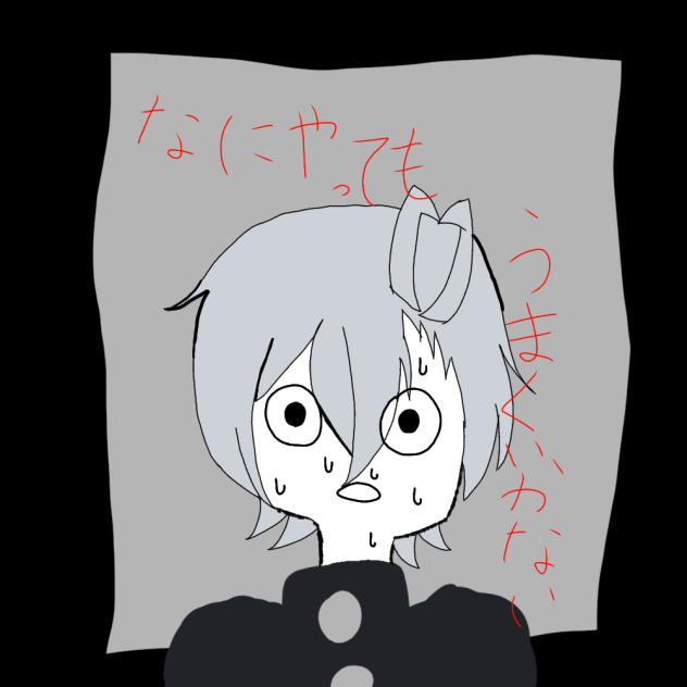 何やってもうまくいかない🐑🍑