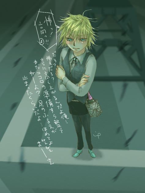 ビルのへちに立つリーダー_u