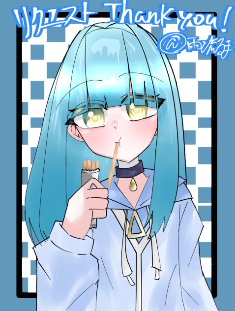 リクエストありがとうござました‼︎ あぽろさんへ